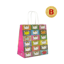 Happy Bag 2025 - ￥3,000